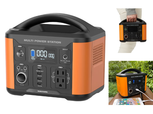 ポータブル電源120W