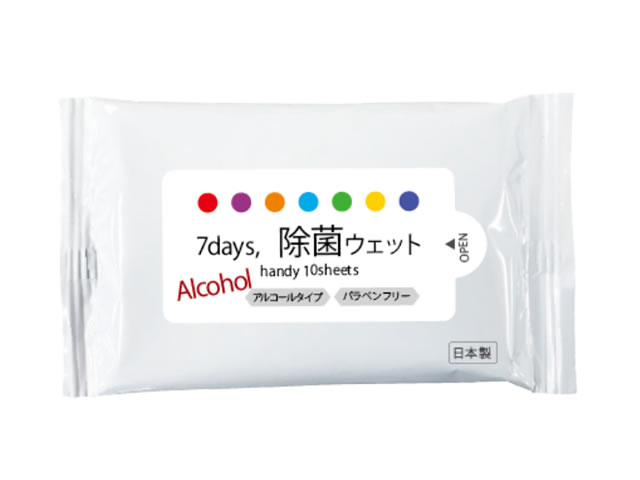 アルコール除菌ウェットティッシュ