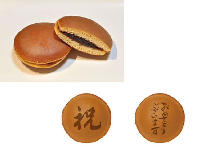 どら焼き