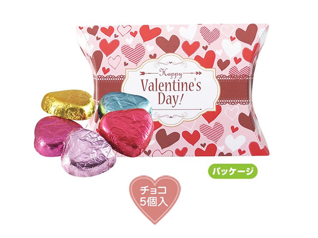 バレンタインチョコレート　スイート