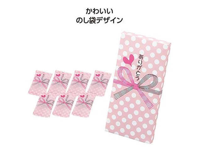 ありがとうチョコ７個入り