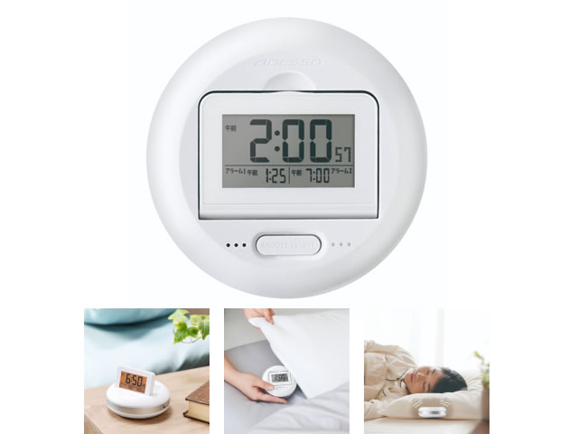 振動アラームクロック（ブルブル・クラッシュ）