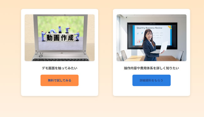 2カラムカード